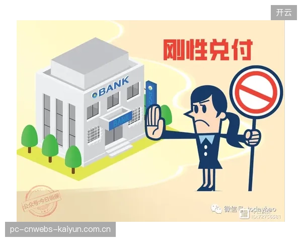 受财政新规影响，超过5年的长期合同已减少40%，俱乐部倾向于用更灵活的估值方式管理资产