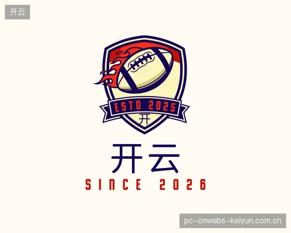 认识开云公司