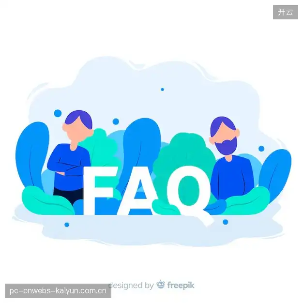 体育直播新手问答区